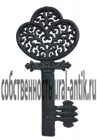 Ажурный памятный ключ «1747- КАСЛИ». Каслинское литье. Материал алюминий.