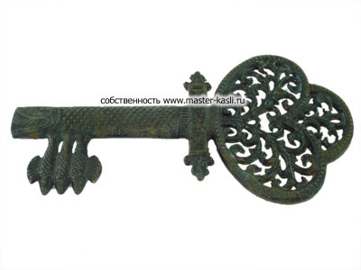 Ажурный памятный ключ «1747- КАСЛИ». Каслинское литье. Материал чугун.