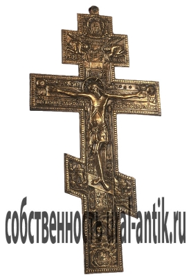 Православный Крест (русский крест святого Лазаря), среднего размера. Материал алюминий.
