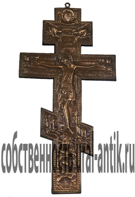 Православный Крест (русский крест святого Лазаря), большого размера. Материал алюминий.